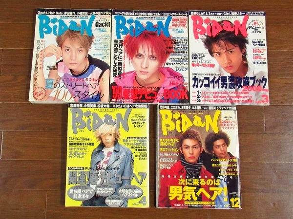 Yahoo!オークション -「bidan」(本、雑誌) の落札相場・落札価格 Yahoo!オークション -「bidan」(本、雑誌) の落札相場・落札価格