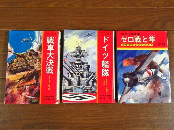 Yahoo!オークション -「高荷義之」(本、雑誌) の落札相場・落札価格 Yahoo!オークション -「高荷義之」(本、雑誌) の落札相場・落札価格