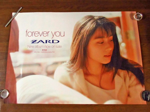 Yahoo!オークション -「zard 坂井泉水」(ポスター) (印刷物)の Yahoo!オークション -「zard 坂井泉水」(ポスター) (印刷物)の