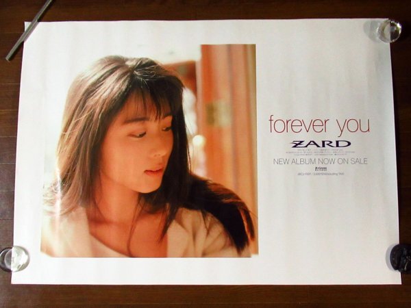 Yahoo!オークション -「zard 坂井泉水」(ポスター) (印刷物)の Yahoo!オークション -「zard 坂井泉水」(ポスター) (印刷物)の