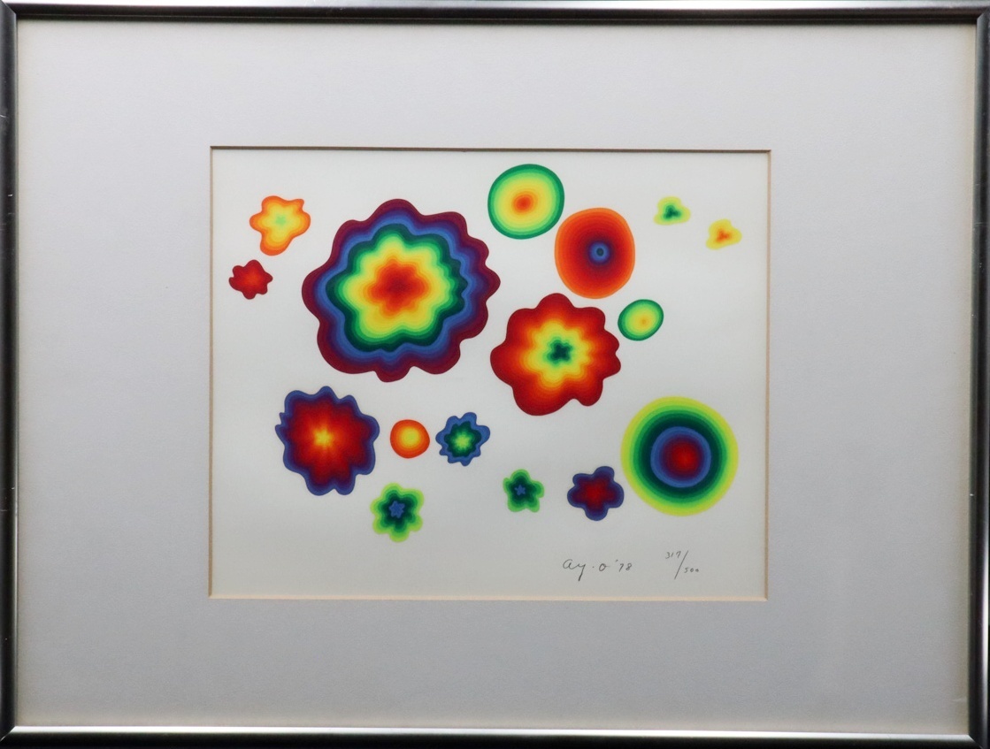 Yahoo!オークション -「靉嘔」(シルクスクリーン) (版画)の落札 Yahoo!オークション -「靉嘔」(シルクスクリーン) (版画)の落札