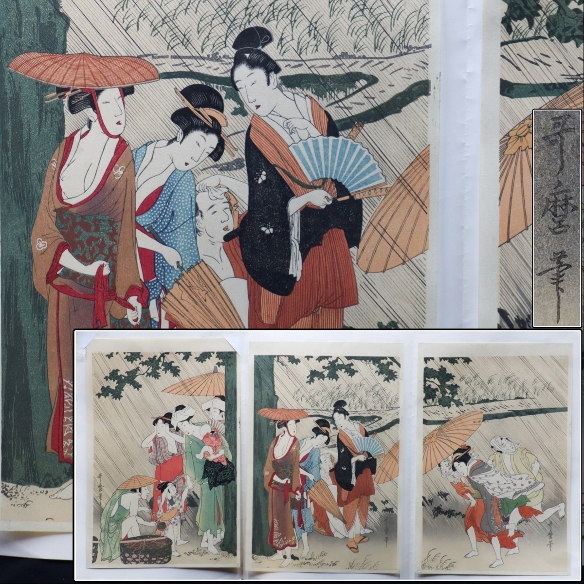 Yahoo!オークション -「江戸時代 浮世絵」(版画) (美術品)の落札 Yahoo!オークション -「江戸時代 浮世絵」(版画) (美術品)の落札