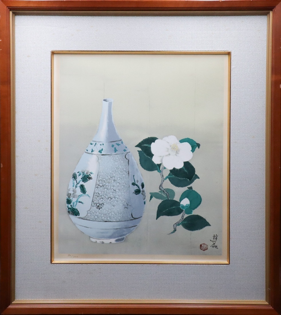 Yahoo!オークション -「小倉遊亀」(石版画、リトグラフ) (版画 Yahoo!オークション -「小倉遊亀」(石版画、リトグラフ) (版画
