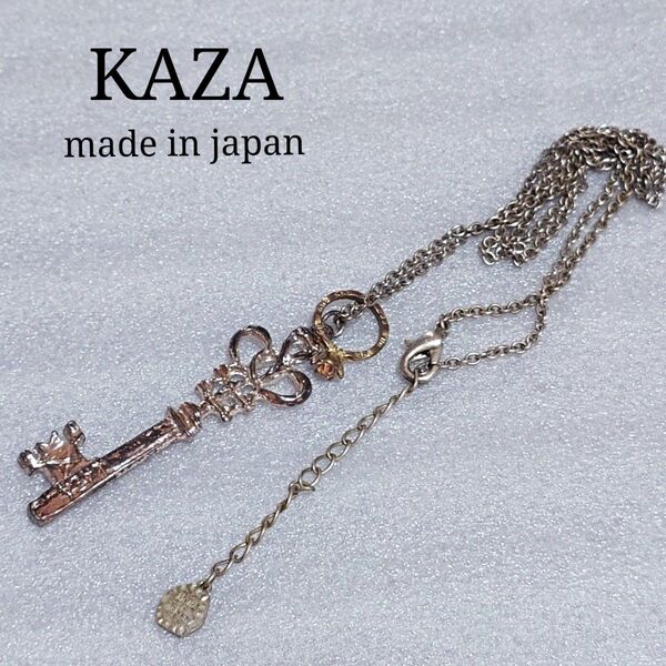 KAZA カザ ネックレス キー リング アンティーク チェーンネックレス