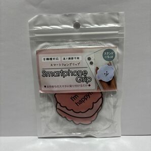 スマートフォングリップ