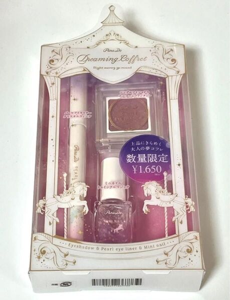 【Special SALE!!】☆ドリーミングコフレパラドゥ ペンシルアイライナー ミニネイル アイシャドウ☆