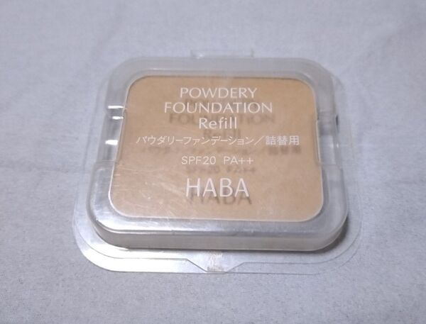 HABA ファンデーション