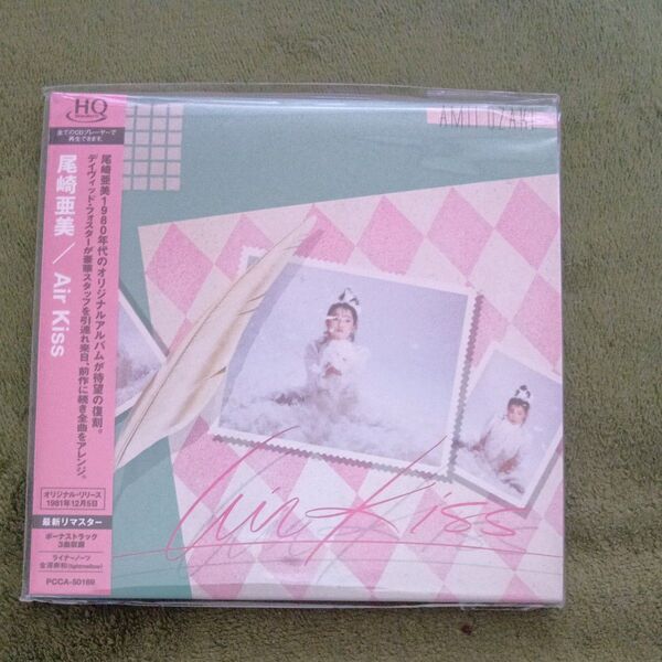 尾崎亜美 紙ジャケット仕様 Air Kiss CD