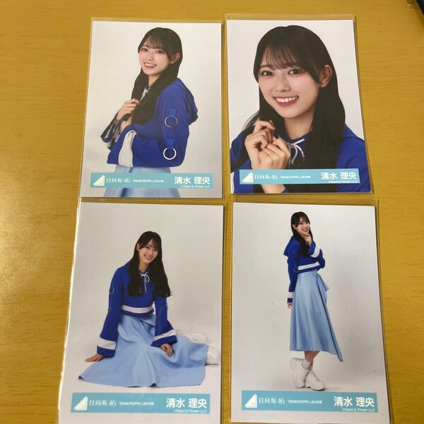清水理央生写真恋は逃げ足が早いMV衣装