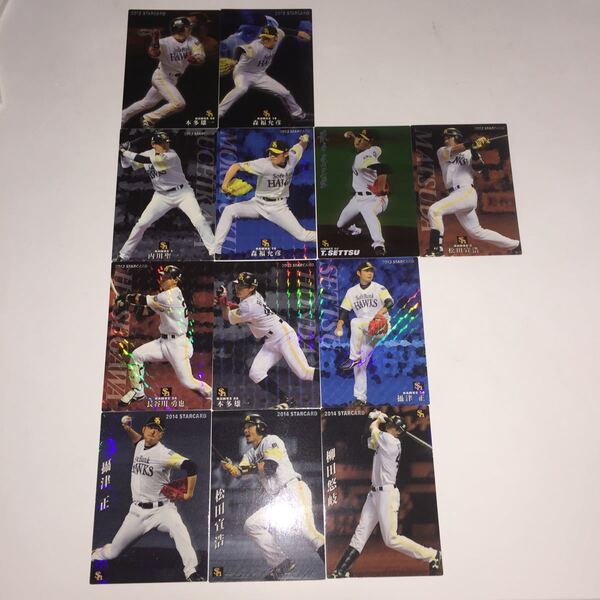 カルビー プロ野球チップス ソフトバンクホークス