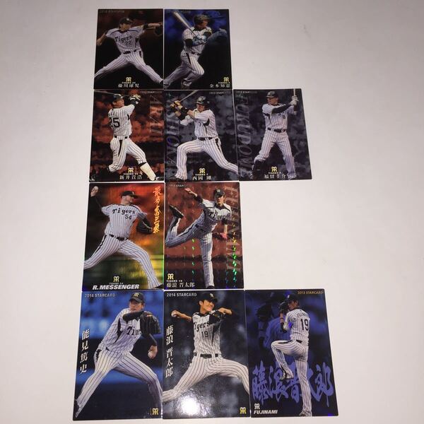 カルビー プロ野球チップスカード