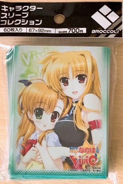 ヴィヴィオ&フェイト スリーブ リリカルなのは 新品未開封