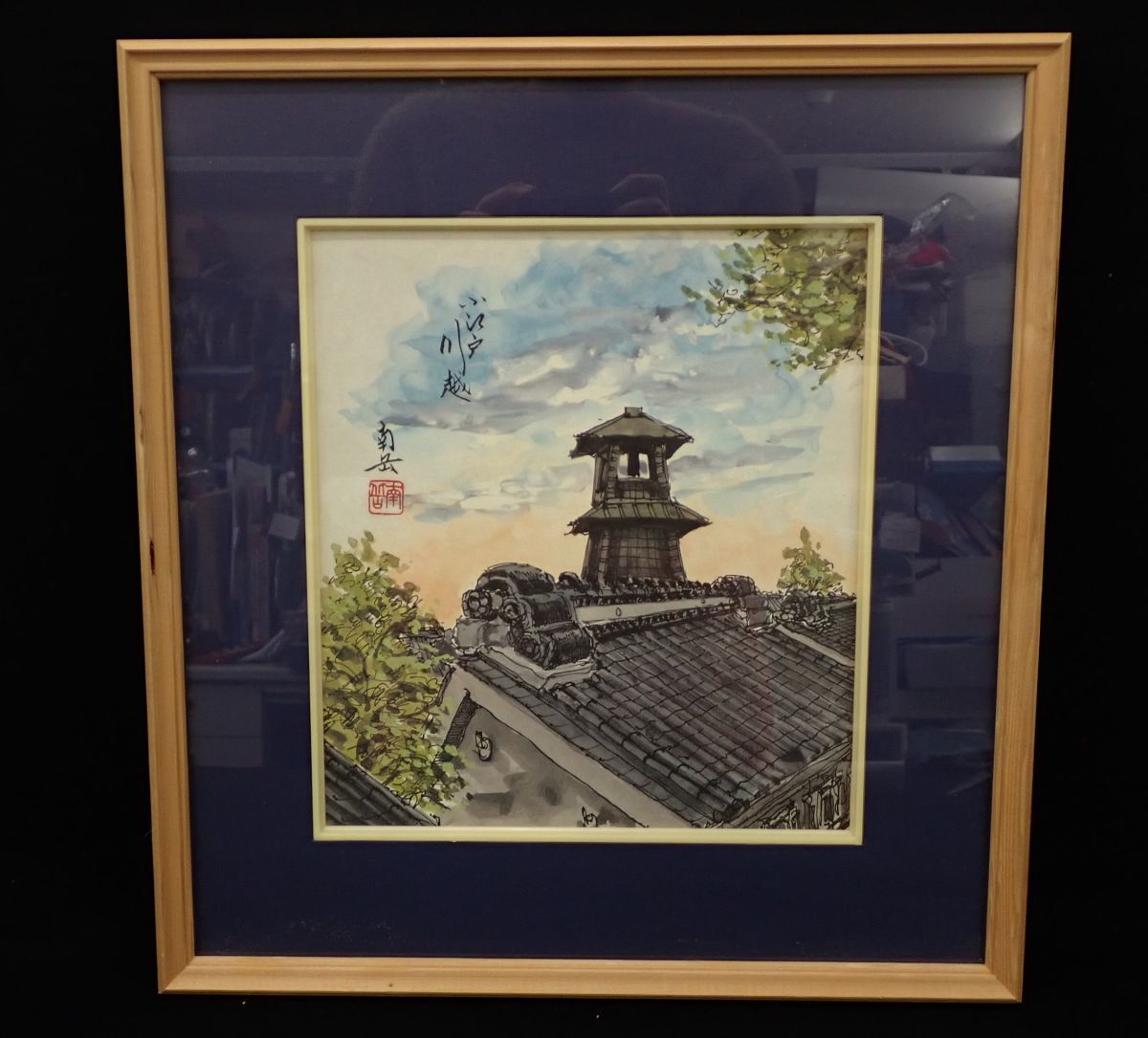 掛け軸 山田邦人 洋上紅富士 絹本 希少 軸装 茶道具 掛軸 美品