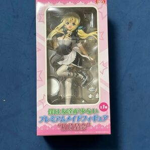 新品未開封 僕は友達が少ない プレミアムメイドフィギュア 柏崎星奈