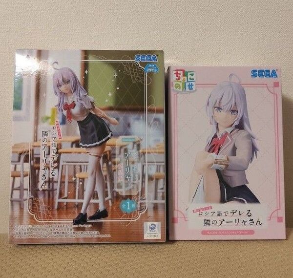 時々ボソッとロシア語でデレる隣のアーリャさん 制服 フィギュア 2点セット