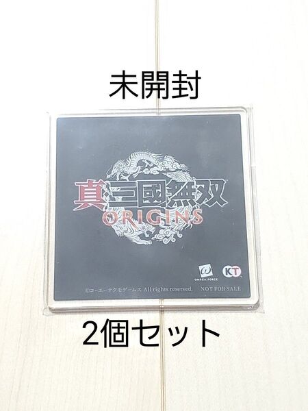 未開封 真・三國無双 ORIGINS 特典 アクリルコースター 2個セット