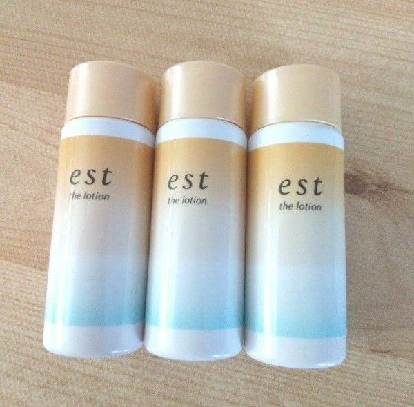 エスト ザ・ローション 20ml 3本