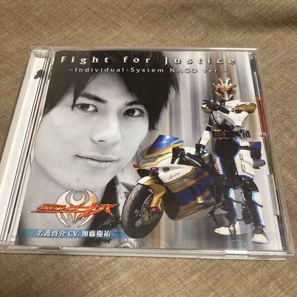 仮面ライダーキバ ファイトフォージャスティス CD