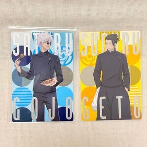 呪術廻戦 銀だこ カード