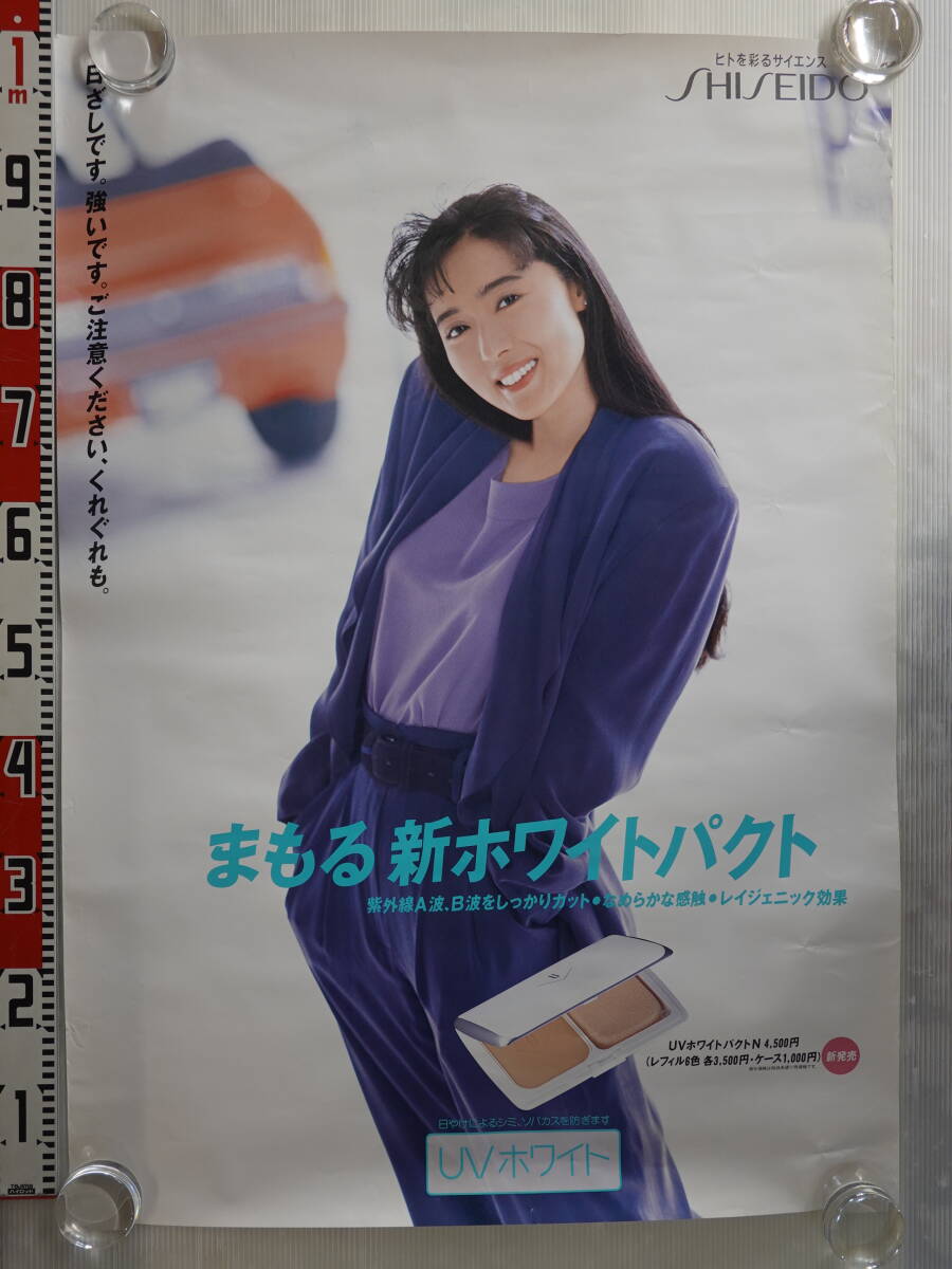 2025年最新】Yahoo!オークション -資生堂 ポスター(ポスター)の 2025年最新】Yahoo!オークション -資生堂 ポスター(ポスター)の