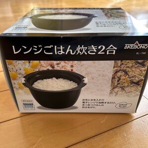 レンジご飯炊き2合 調理器具