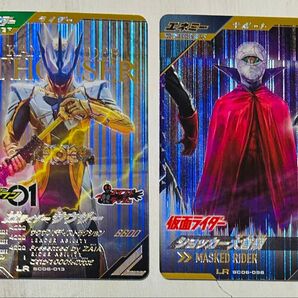 ガンバレジェンズ 六章 LR 仮面ライダーサウザー & LR ショッカー大首領
