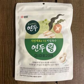 センピョ 出汁リング 椎茸 昆布 即席だし 即席出汁