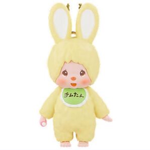 ③ガチャ モンチッチマスコットキーチェーン2 チムたん イエロー
