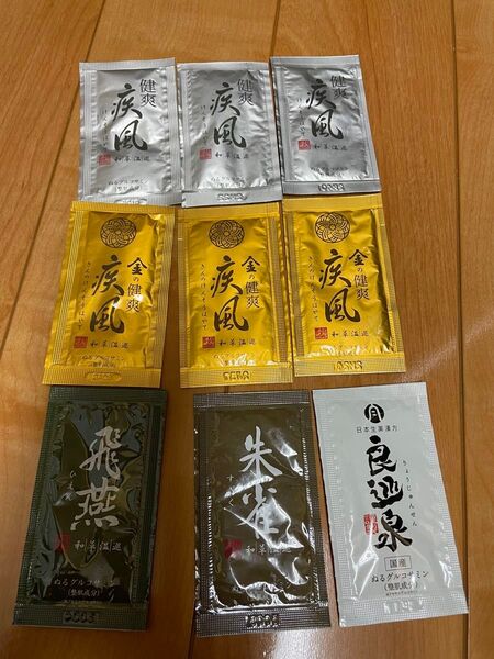 新大和漢方 健爽疾風、金の健爽疾風、朱雀、飛燕 良巡泉