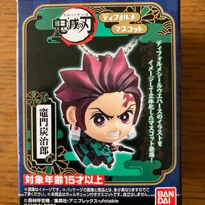 鬼滅の刃 ディフォルメマスコット 竈門炭治郎 フィギュア