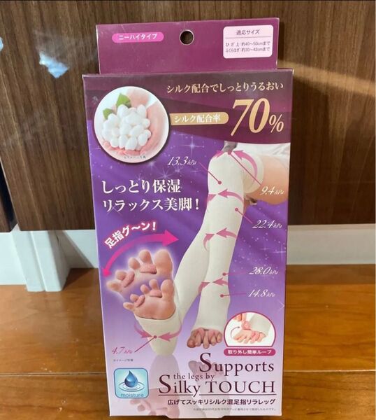 新品 広げてスッキリシルク混足指リラレッグ レディース 美容 保湿 フットケア