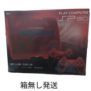 プレイコンピューターSPゲーム30 7th