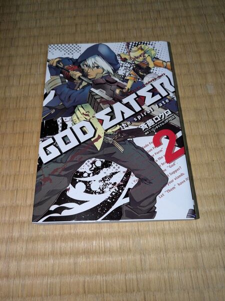 GOD EATER-the spir 2 (電撃コミックス) 斉藤 ロクロ 画