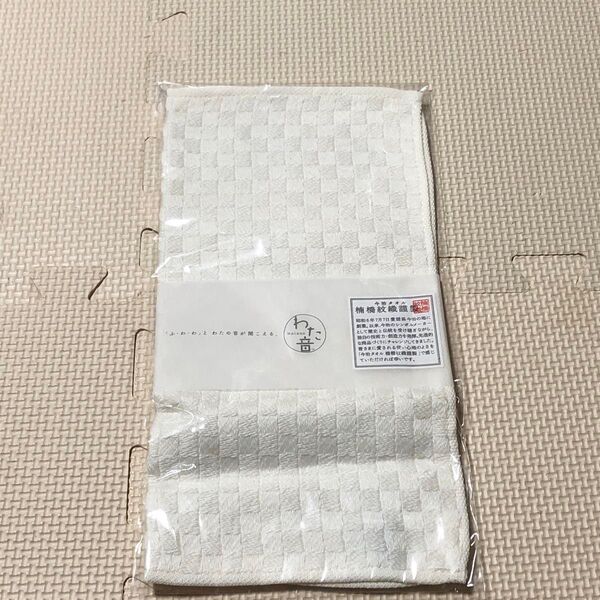 わた音 今治タオル タオルハンカチ 日本製