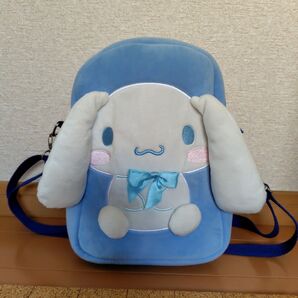 シナモン ショルダーバッグ