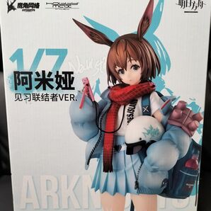 【新品未開封】アークナイツ アーミヤ 見習い宅配人 VER. 通常版 1/7