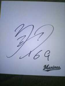 Art hand Auction Handsigniertes Autogramm von Chiba Lotte Marines-Spieler Hijii, Baseball, Souvenir, Ähnliche Artikel, Zeichen