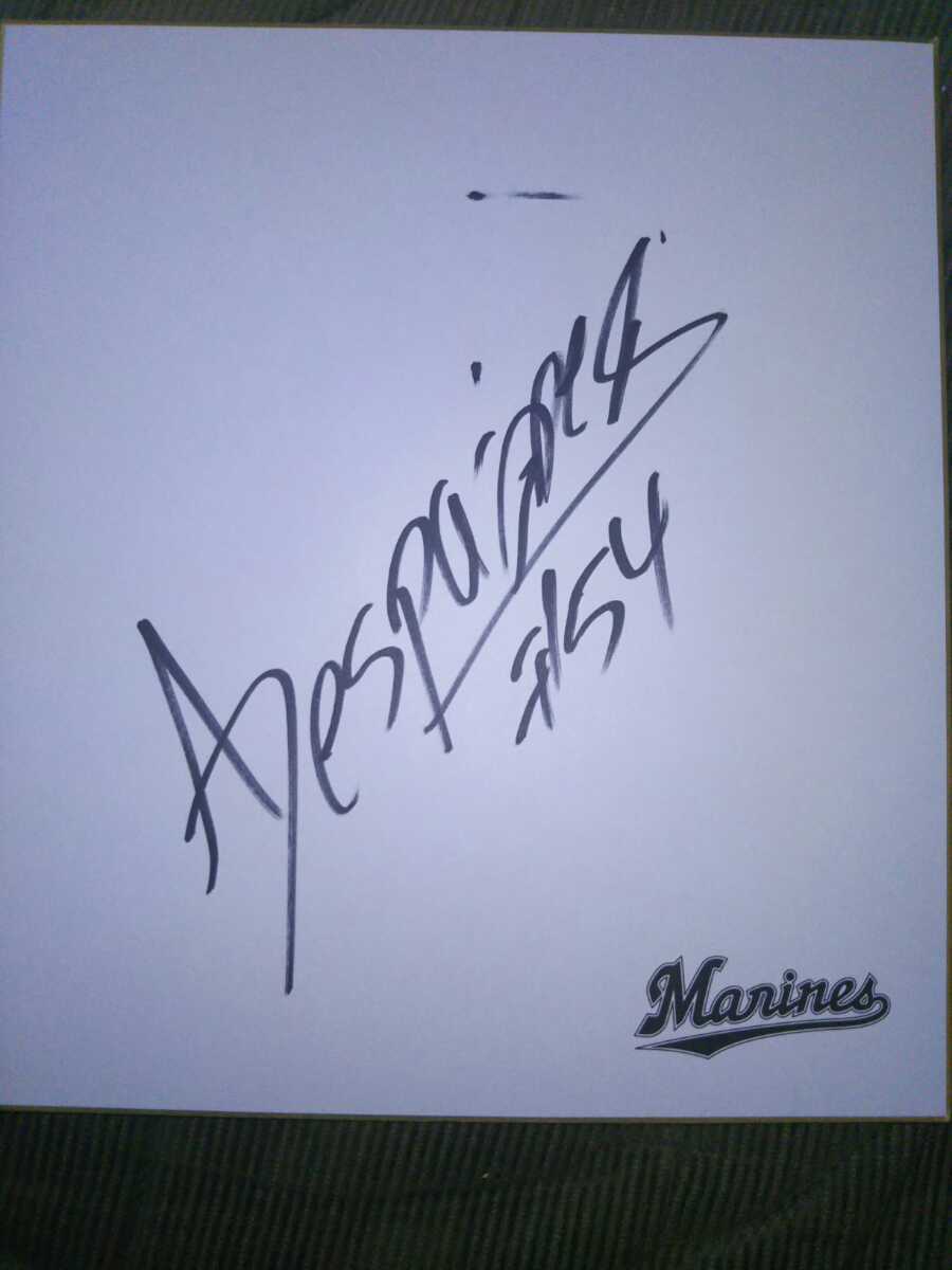 千叶罗德海洋队 Despaigne 亲笔签名彩色纸, 棒球, 纪念品, 相关商品, 符号