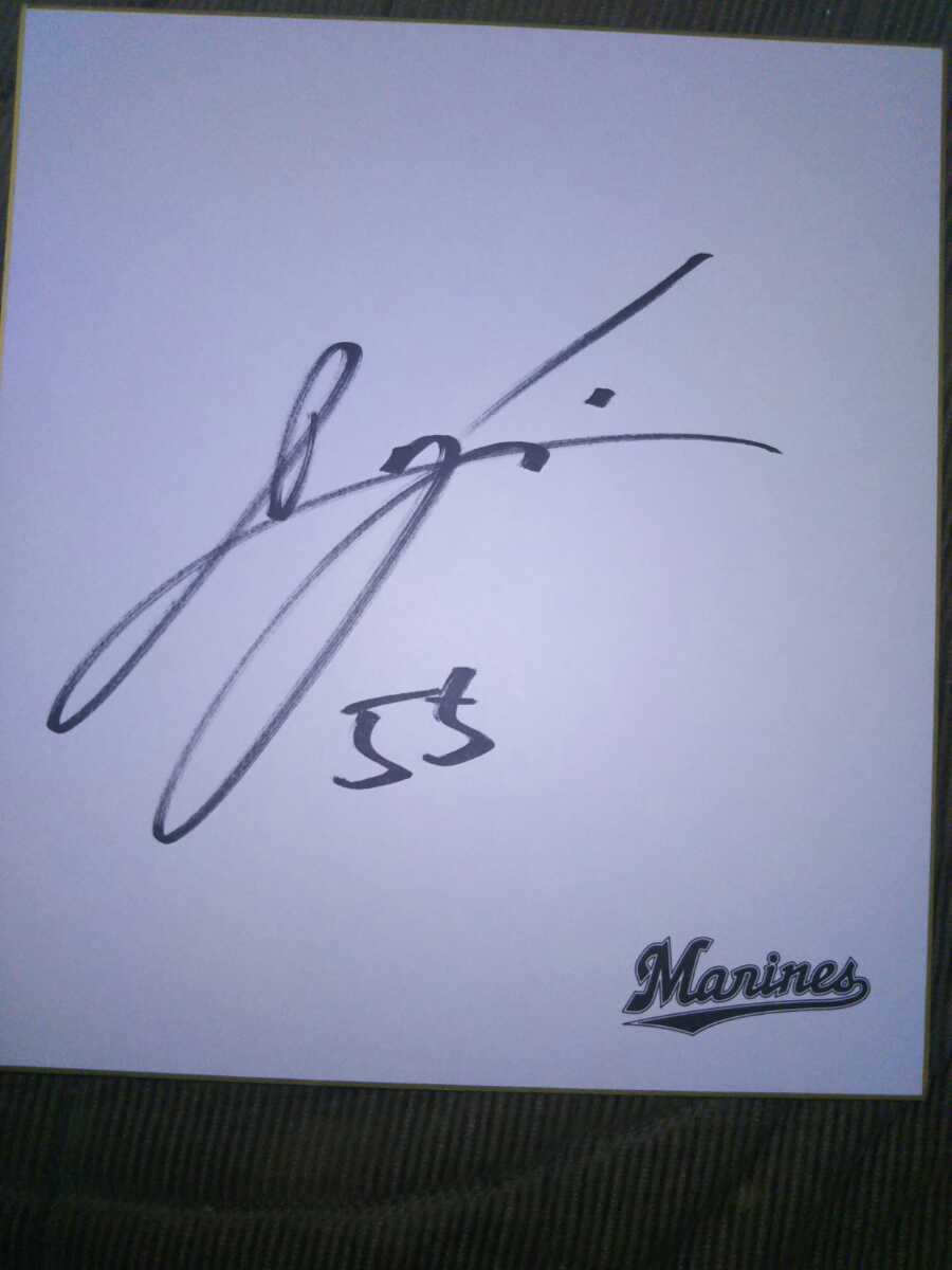 Chiba Lotte Marines Otonori player autograph colored paper, baseball, Souvenir, Related goods, sign