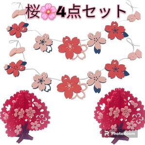 【4点セット】フェルトガーラント さくら まつり