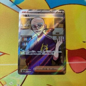 クリムゾンヘイズ 管理人 SR ポケモンカードゲーム