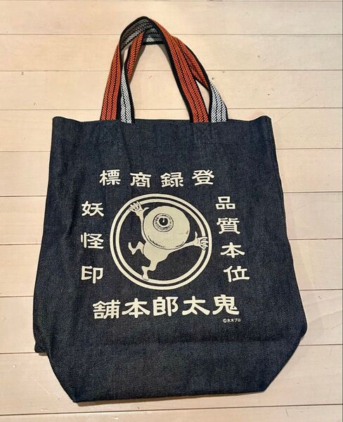 鬼太郎本舗 目玉オヤジのトートバック