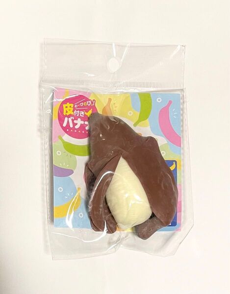 の〜びのびっ!皮付きバナナ スクイーズ