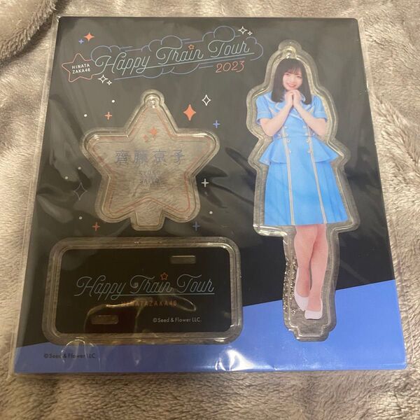 齊藤京子 アクリルスタンド