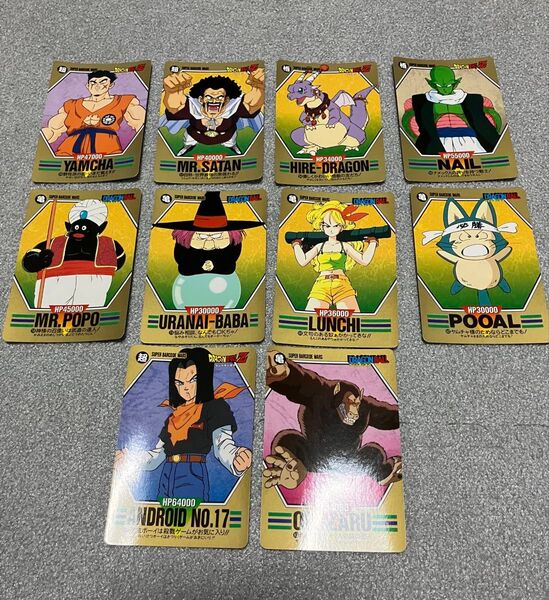 スーパーバーコードウォーズ ドラゴンボールカード カードダス10枚まとめ