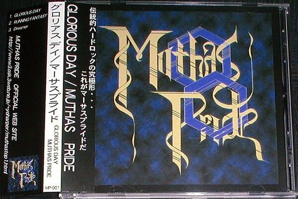 MUTHAS PRIDE(マーサス・プライド)『GLORIOUS DAY』★ジャパメタ