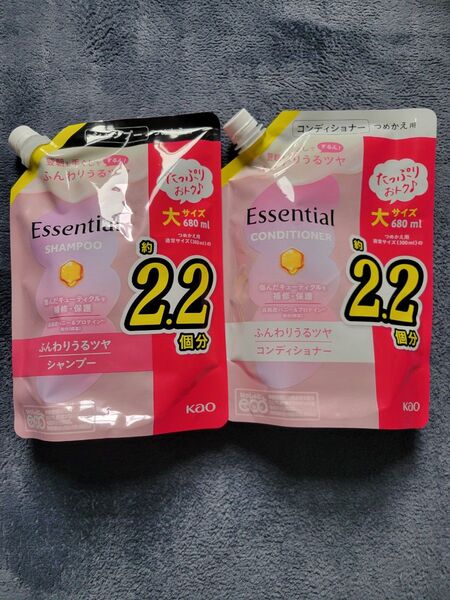 【新品】エッセンシャル Essential シャンプー&コンディショナー セット