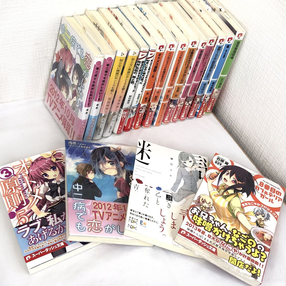 2025年最新】Yahoo!オークション -ラノベ まとめ売りの中古品