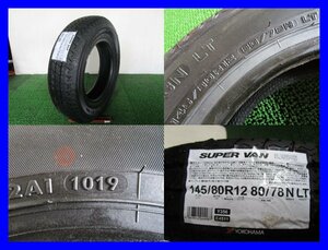 ★【 1本のみ 】● 145/80R12 80/78N LT　YOKOHAMA　SUPER VAN 356　バリ山　未使用　補修用などに