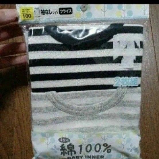 下着 肌着 インナー 綿100